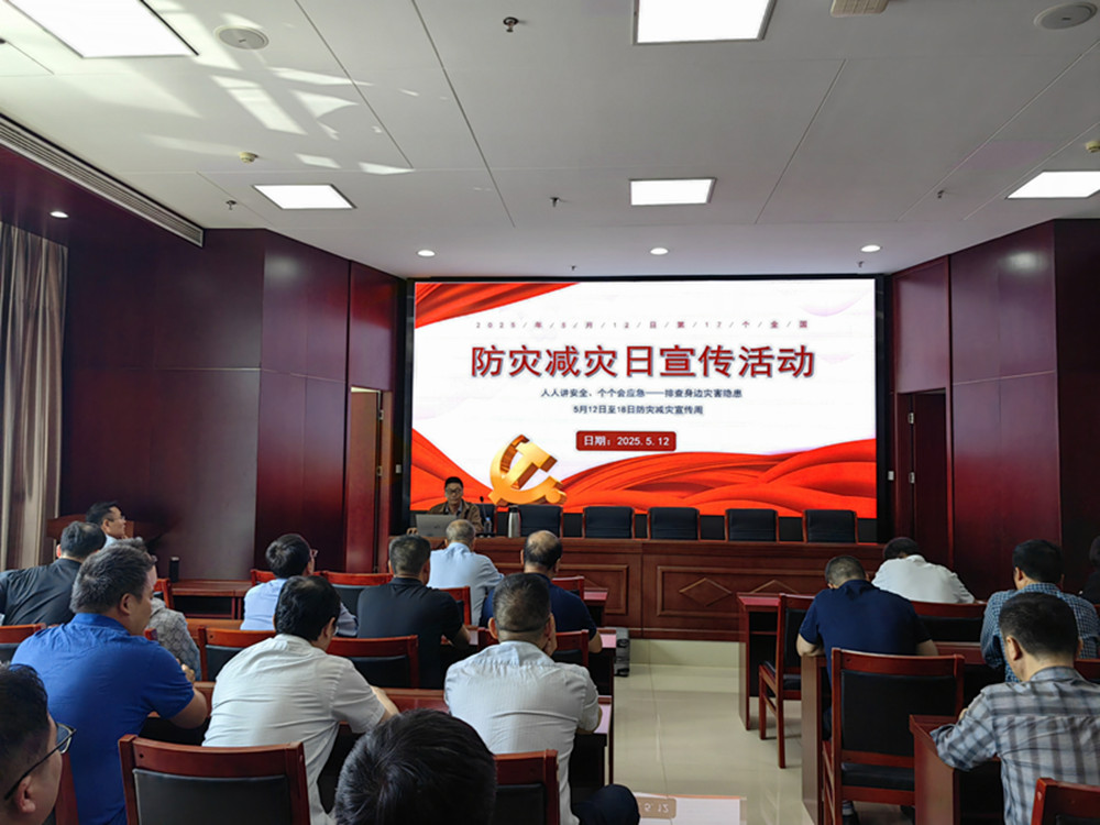 必威官方网站-必威biwei（中国）,组织开展防灾减灾日主题宣传活动