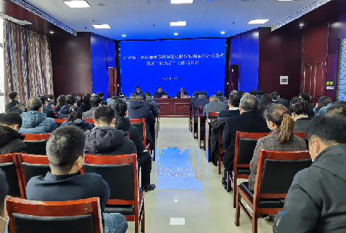 市委第二巡察组对必威官方网站-必威biwei（中国）,党委开展巡察“回头看”工作召开动员会
