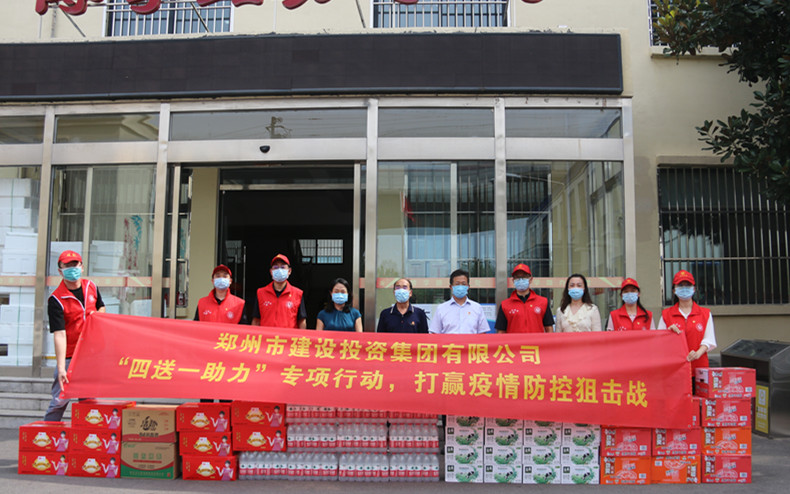 必威官方网站-必威biwei（中国）, 扎实开展“四送一助力”专项行动 助力打赢疫情防控阻击战