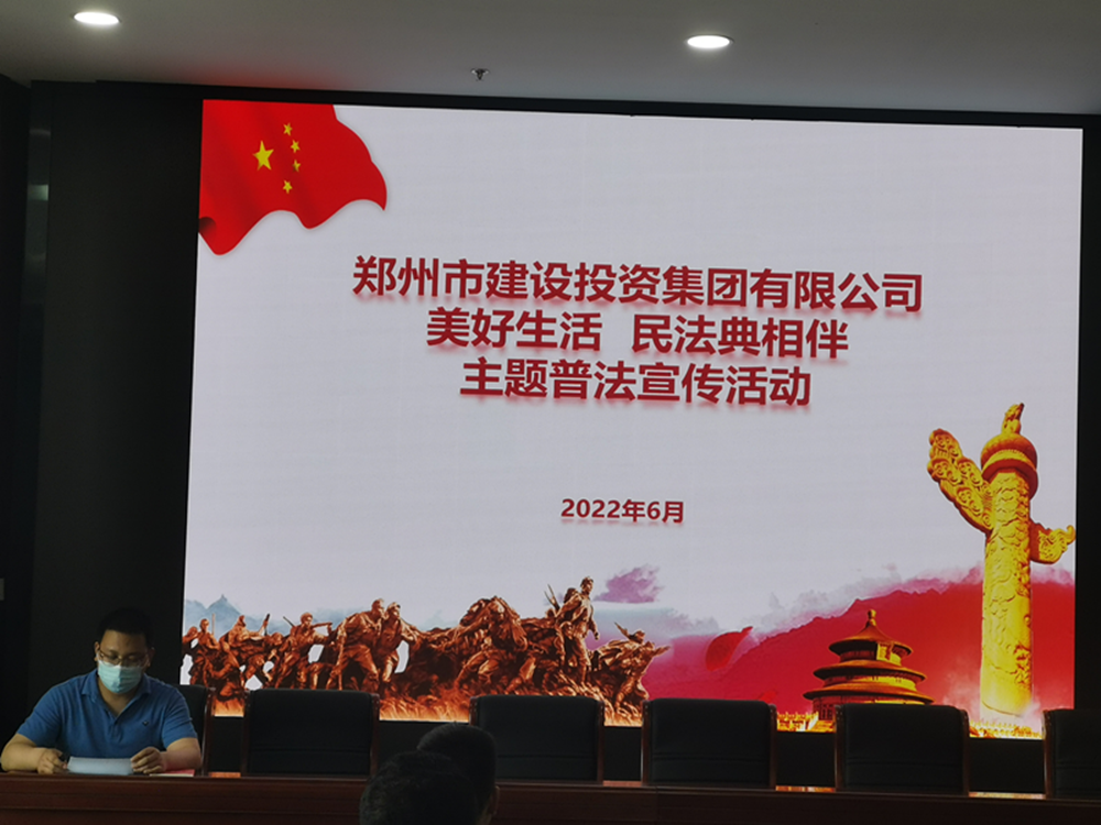 必威官方网站-必威biwei（中国）,组织开展民法典主题宣传活动