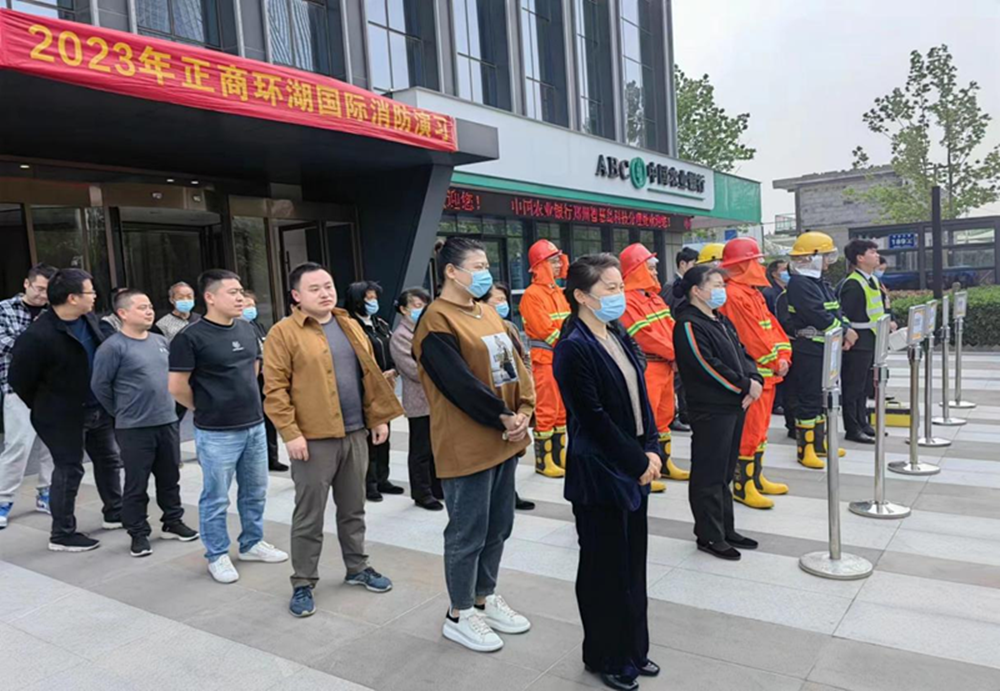 必威官方网站-必威biwei（中国）,组织参与2023年消防演练活动
