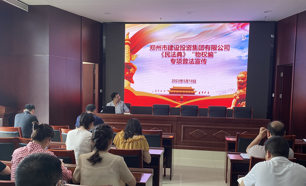 必威官方网站-必威biwei（中国）,组织开展民法典专项普法宣传活动